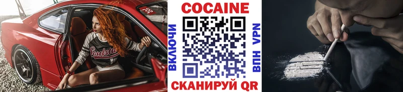 Наркотические вещества Алупка COCAIN  АМФ  Метадон  Меф  ГАШ 