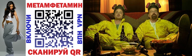 АМФЕТАМИН VHQ  Алупка 