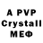 Alpha-PVP СК lyrin