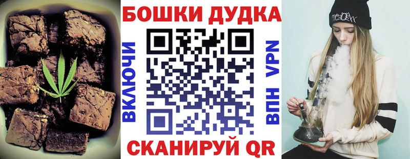 мега маркетплейс  Алупка  Cannafood конопля 