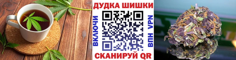 Печенье с ТГК марихуана Алупка