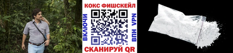 Cocaine 98%  Алупка 
