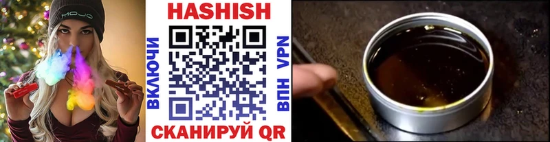 ГАШИШ индика сатива  как найти   Алупка 