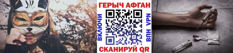 Героин Heroin Алупка