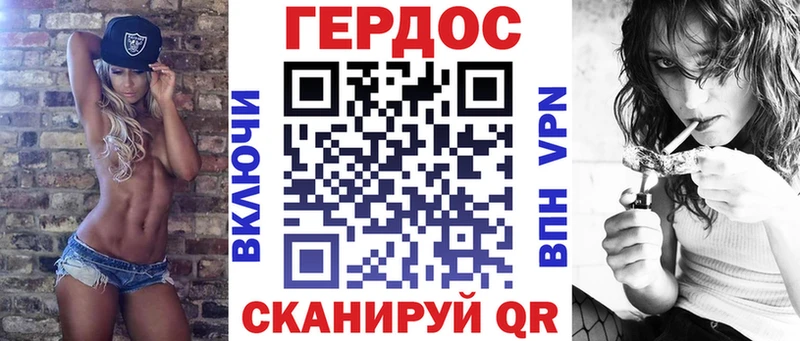 ГЕРОИН VHQ где купить наркоту Алупка