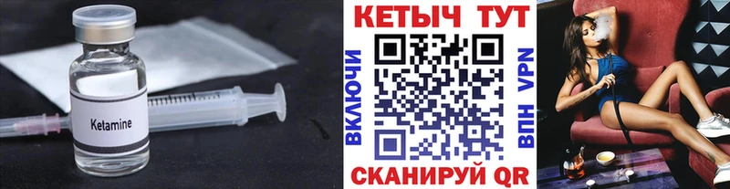 Кетамин VHQ  хочу наркоту  Алупка 
