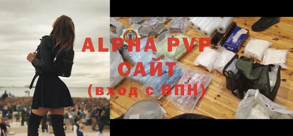 шишки Алексеевка