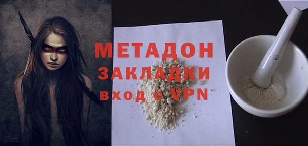 молекула духа Алзамай