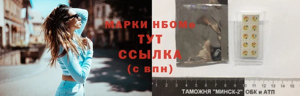 шишки Алексеевка