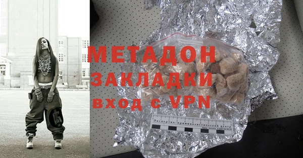 молекула духа Алзамай