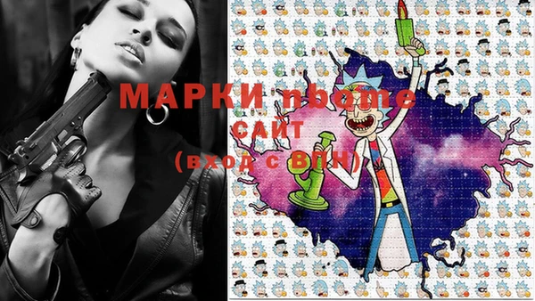 молекула духа Алзамай