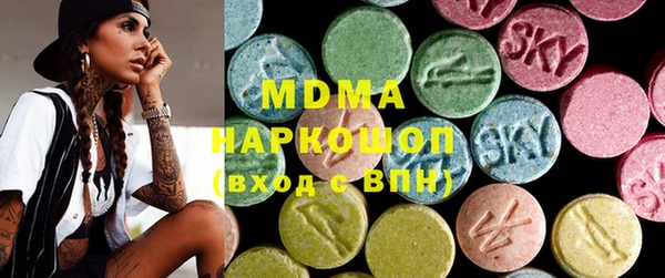 бутик Алексин