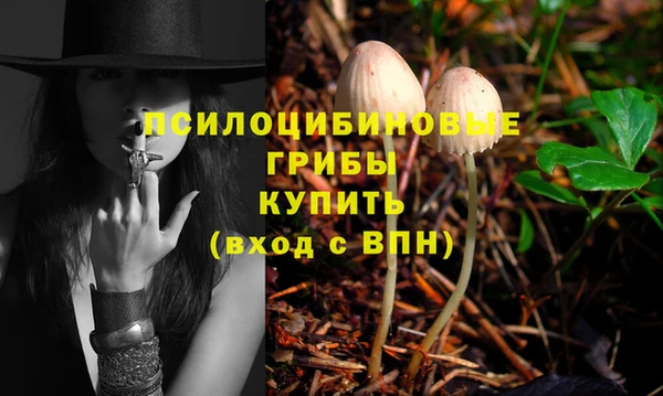 бутик Алексин