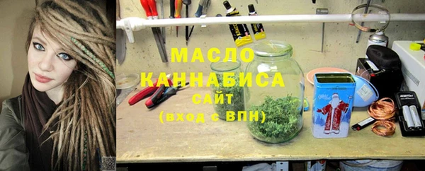 бутик Алексин