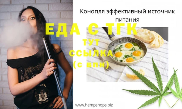 шишки Алексеевка