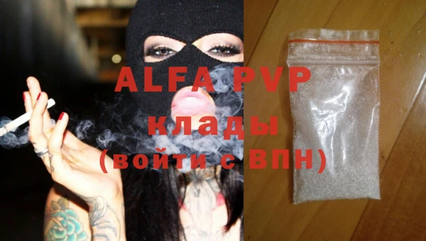 молекула духа Алзамай