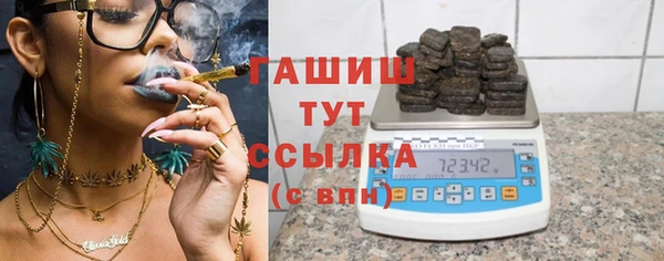 молекула духа Алзамай