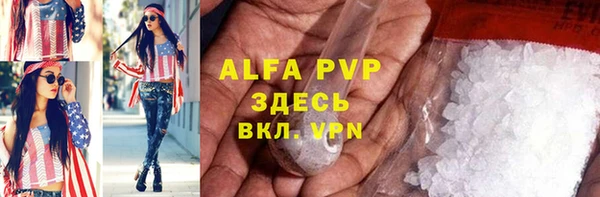мефедрон Ростов