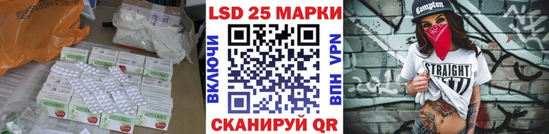 Лсд 25 экстази кислота  Алупка 