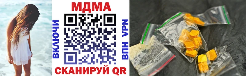даркнет сайт  Алупка  МДМА VHQ 