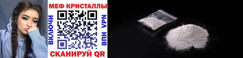 Мефедрон mephedrone Алупка