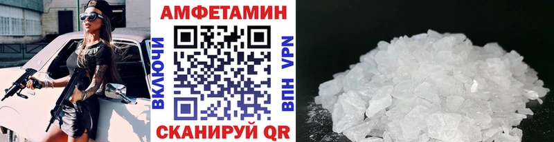 Первитин Methamphetamine  Алупка 