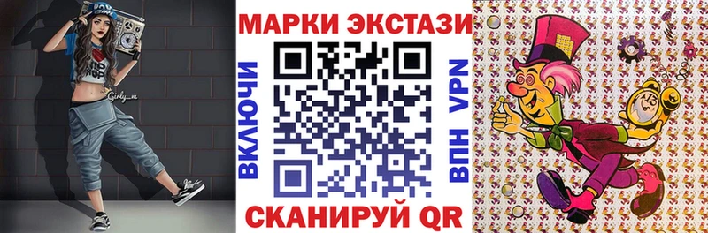 сколько стоит  Алупка  Наркотические марки 1,5мг 