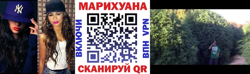 МАРИХУАНА Amnesia  Алупка 